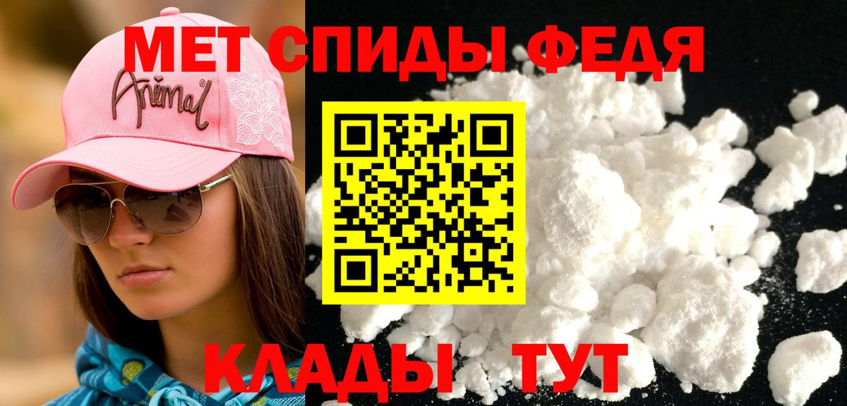 Добрянка  Amphetamine VHQ  Amphetamine  Вход с VPN  АМФЕТАМИН 
