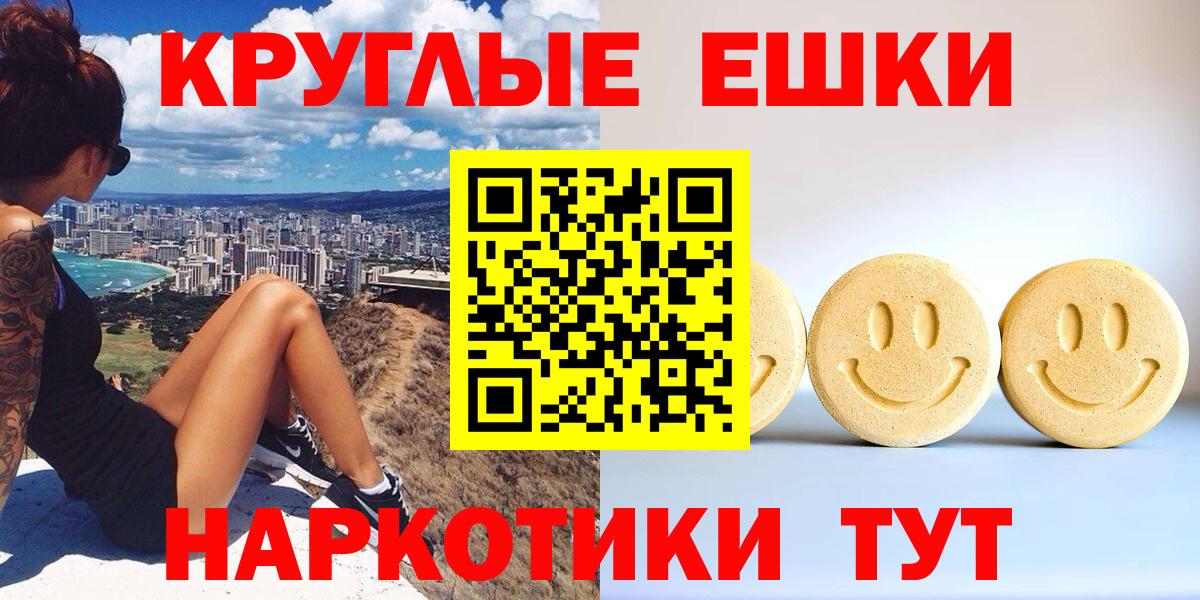 Ecstasy Philipp Plein Добрянка
