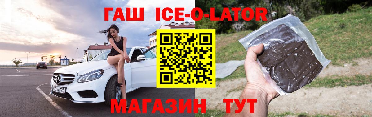 ГАШИШ  ГАШИШ Premium  Вход с VPN  Добрянка  ГАШИШ индика сатива 