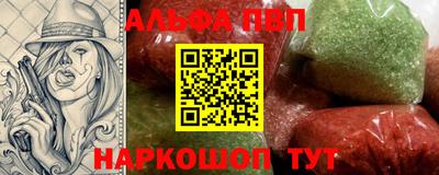 Альфа ПВП Кунгур