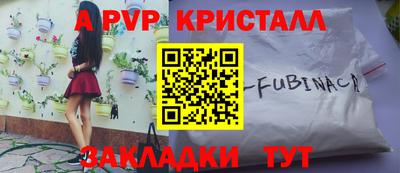 Альфа ПВП Кунгур