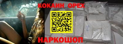COCAINE Кулебаки
