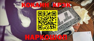 бутират Кумертау