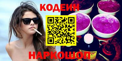 COCAINE Кулебаки