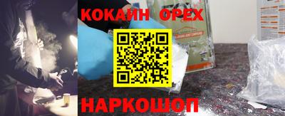COCAINE Кулебаки