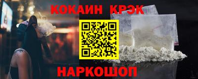 COCAINE Кулебаки