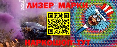 бутират Кумертау