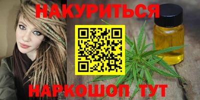 бутират Кумертау
