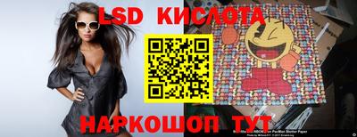 бутират Кумертау