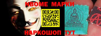 бутират Кумертау