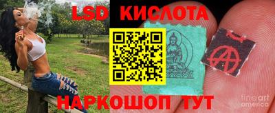 бутират Кумертау