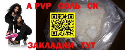 Альфа ПВП Кунгур