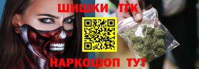 бутират Кумертау