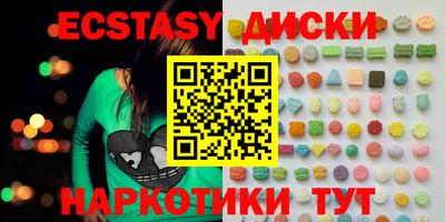 бутират Кумертау