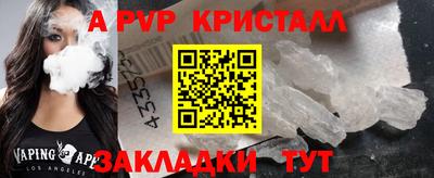 COCAINE Кулебаки
