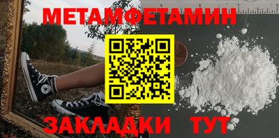бутират Кумертау