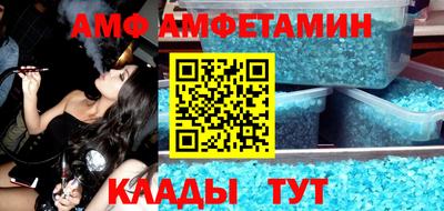 Альфа ПВП Кунгур
