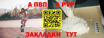 бутират Кумертау