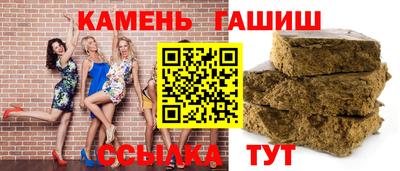 бутират Кумертау