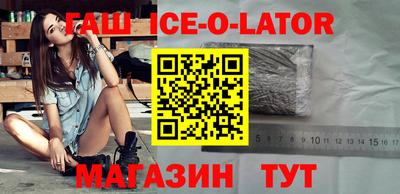бутират Кумертау