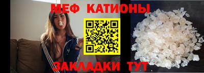 COCAINE Кулебаки