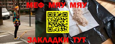 бутират Кумертау