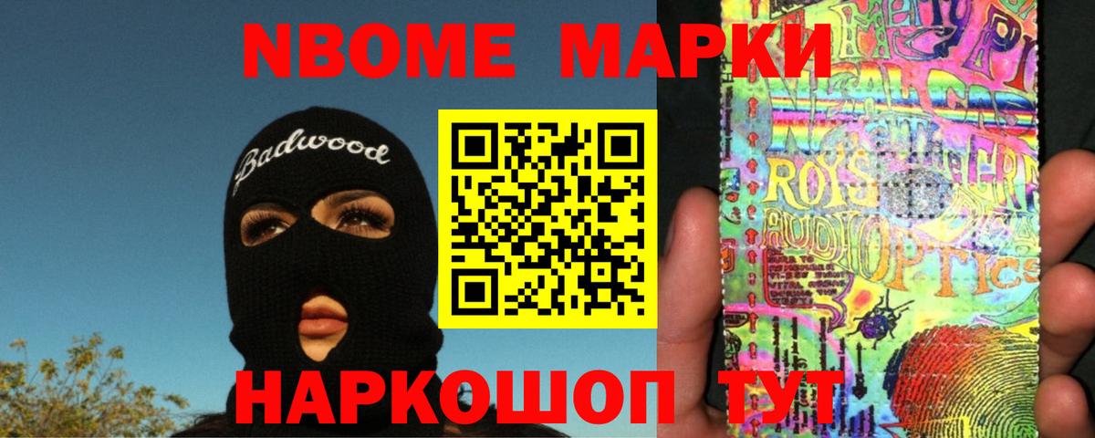 Лсд 25 экстази кислота Добрянка