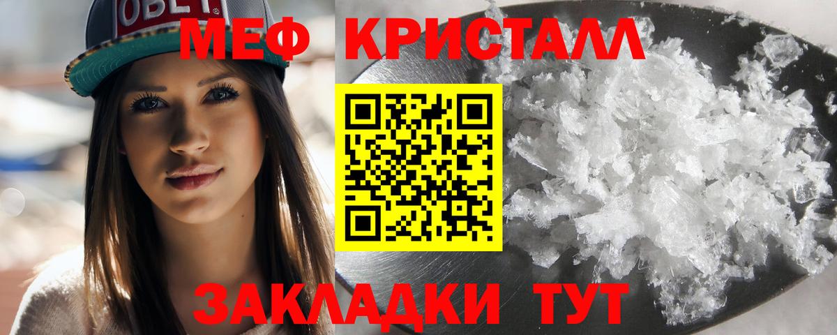 МЯУ-МЯУ  Меф VHQ  Вход с VPN  Мефедрон  Добрянка  блэк спрут как войти  Меф мяу мяу 