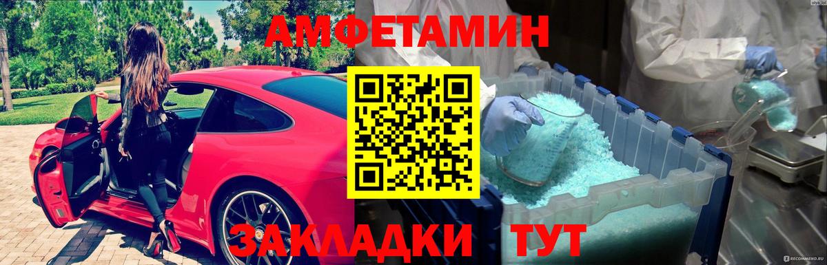 Добрянка  Первитин  МЕТАМФЕТАМИН кристалл  Вход с VPN  МЕТАМФЕТАМИН кристалл 